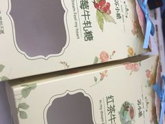 -苏小糖(T4航站楼店)