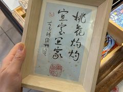 -邊城書店
