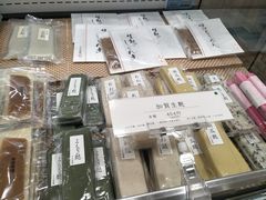 -阪急百货店(梅田总店)