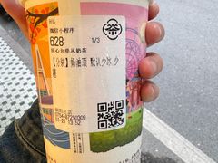 -一杯潮茶·专注潮汕茶饮(朝阳庄店)