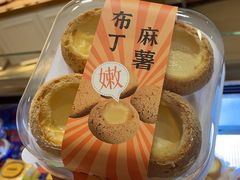 -蜂蝶来饼店(拱北总店)