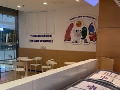 -一只酸奶牛(双流万达广场店)