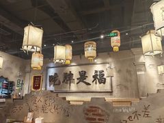 -胖姐社区老火锅(北京总店)