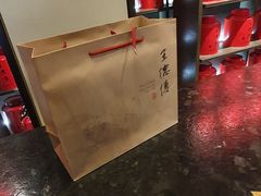 -王德传茶庄(上海新天地店)