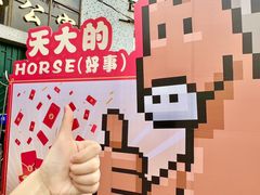 -细村农贸综合市场