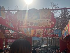 -西北轻工批发市场