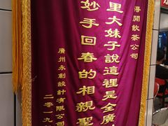-得闲饮胜公司(智谷店)