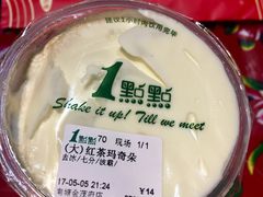 -1点点(南塘金茂府店)