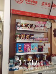 -乐友孕婴童(北京乐友双井店)