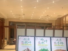 -黔蘑菇四季餐厅(观山湖店)