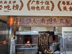 -一品烧农庄·佛山本地特色菜