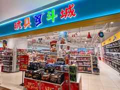 -银座和谐广场
