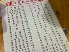 -精精化州糖水(港澳商业城店)