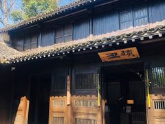 -法云安缦酒店