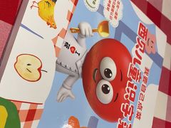 -西贝莜面村(金隅嘉品mall店)