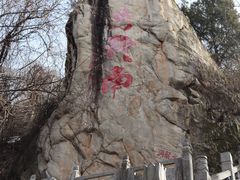 -终南山南五台景区