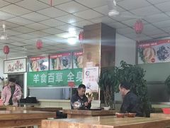 大堂-赵家羊肉羊汤馆(车站总店)
