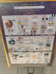 -爱空间美睫健康美甲