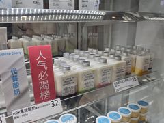 -白色日记·手作酸奶(麦凯乐店)