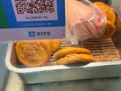 -涂记油酥饼(江汉三路店)