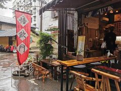 -悟饮门市景店