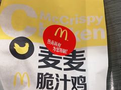 -麦当劳(上百万和城店)