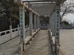 -棋盘山风景区