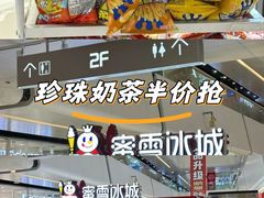 -万达广场(槐房店)