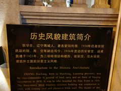 -天津意大利风情旅游区