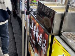 -吴山路夜市