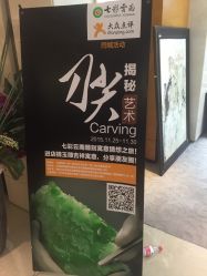 -北京七彩云南翡翠珠宝旗舰店(月坛店)