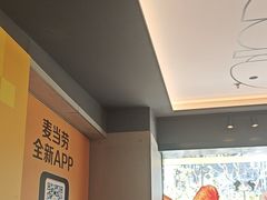 -麦当劳(光新乐购店)