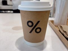 -% Arabica阿拉比卡咖啡(前滩太古里店)