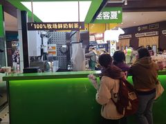 -迷客夏Milksha(无锡苏宁店)