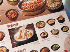 -小六汤包砂煲菜(文景路店)