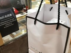 -Awfully Chocolate(来福士广场店)
