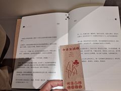 -当当书店(南百·MMGO店)