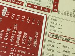 -捷信牛奶甜品世家(合生汇店)
