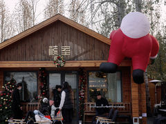 -禧室Joyous Lounge(禧园店)