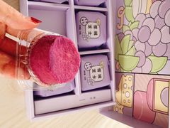 -好利来(桃源店)