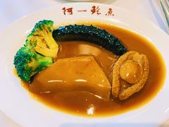 -阿一鲍鱼·20年匠心传承(天河北旗舰店)