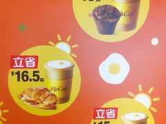 菜单-麦当劳(东急新天地店)