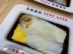 -荔银肠粉·非遗手藝(夫子庙店)