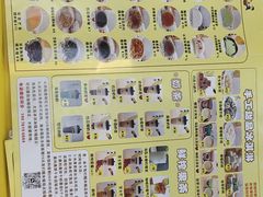 -给你一点甜手工糯米糍(莲塘口岸店)