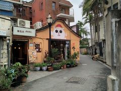 -猫岛主趣味餐厅(鼓浪屿店)