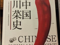 -见山书院