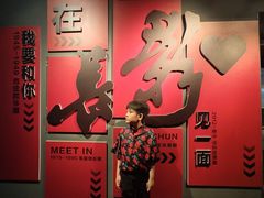 -长影旧址博物馆