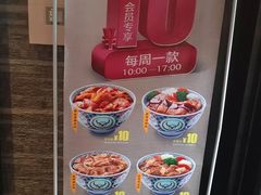-吉野家(大连黑石礁富丽庭店)