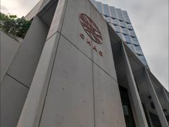 -北京三里屯CHAO酒店