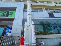 -陕西科学技术馆